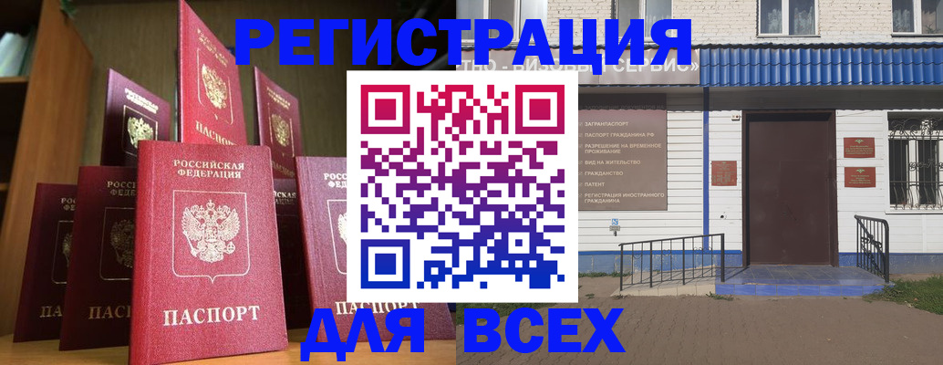 регистрация для дет. сада в Симе