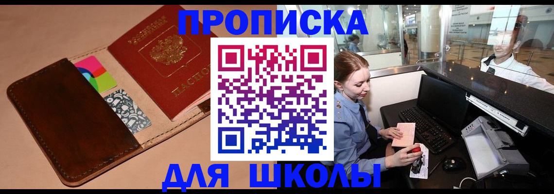 миграционный учет в Симе