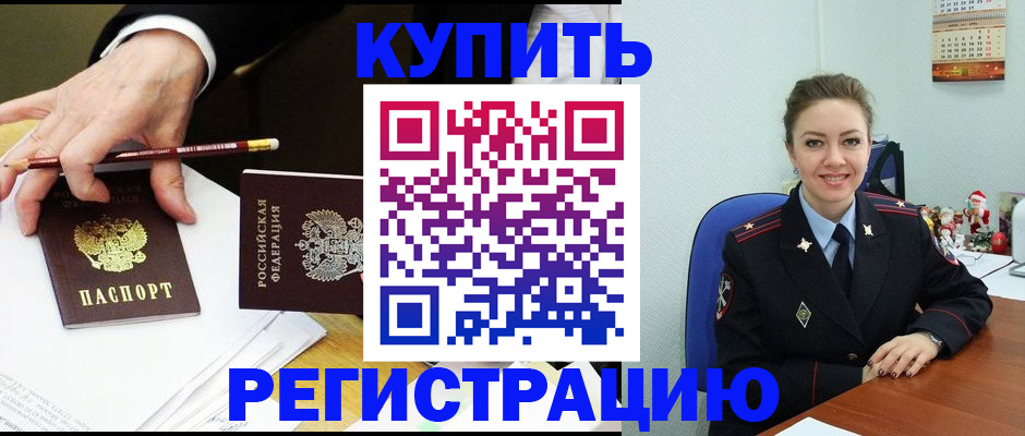 найти адрес прописки в Симе